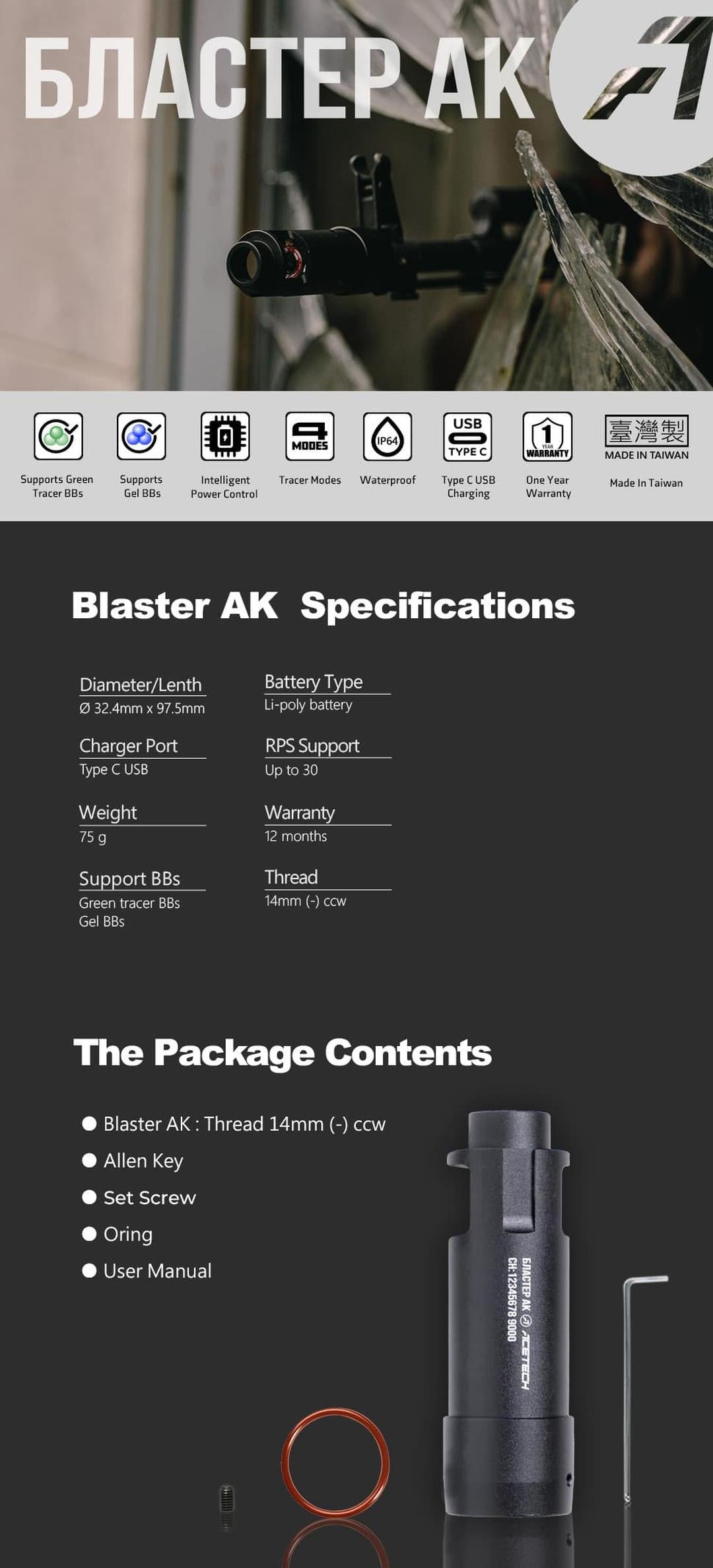Acetech Blaster AK Tracer Unit-Acetech-Socom Tactical Airsoft