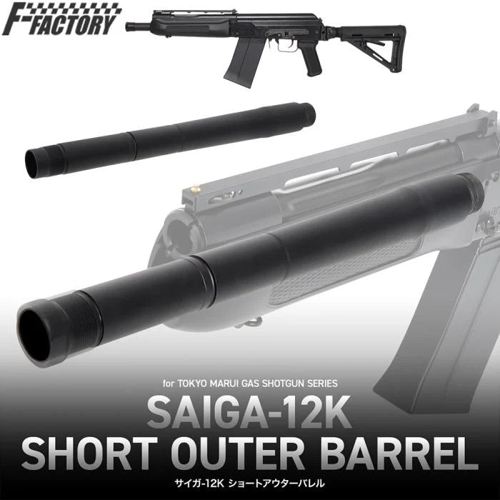 Laxlax SAIGA 12K Short Outer Barrel-Laylax-Socom Tactical Airsoft