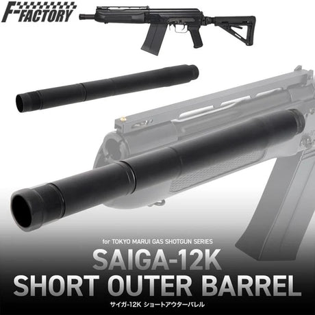 Laxlax SAIGA 12K Short Outer Barrel-Laylax-Socom Tactical Airsoft