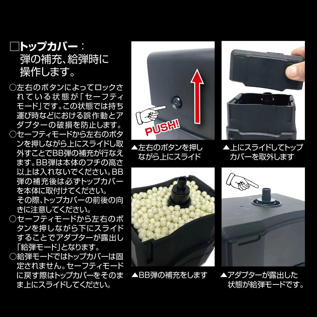 Laylax Automatic BB Loader (Satellite)-Laylax-Socom Tactical Airsoft