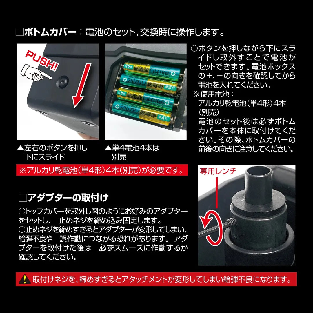 Laylax Automatic BB Loader (Satellite)-Laylax-Socom Tactical Airsoft