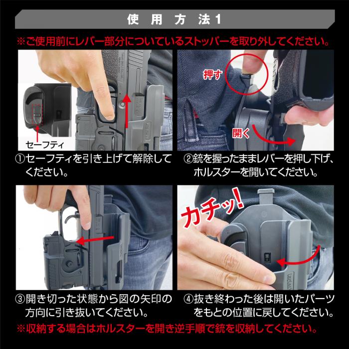 Laylax MK23 Socom Breakout Holster-Laylax-Socom Tactical Airsoft