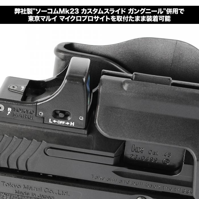 Laylax MK23 Socom Breakout Holster-Laylax-Socom Tactical Airsoft