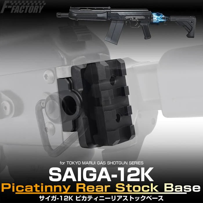 Laylax SAIGA-12K Picatinny Rear Stock Base-Laylax-Socom Tactical Airsoft