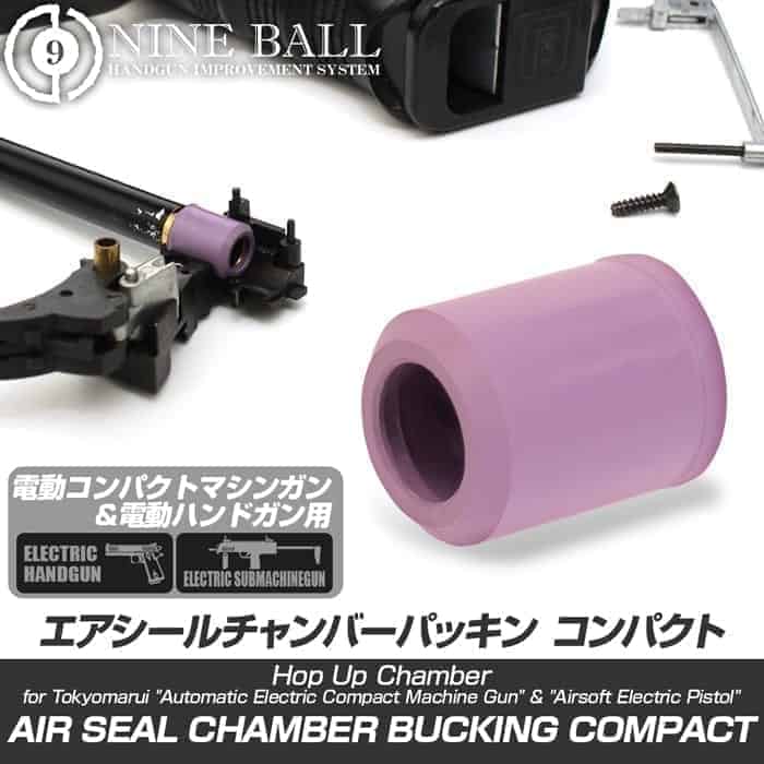 Nine Ball AEP / SMG Hop rubber (purple)-Nine Ball-Socom Tactical Airsoft