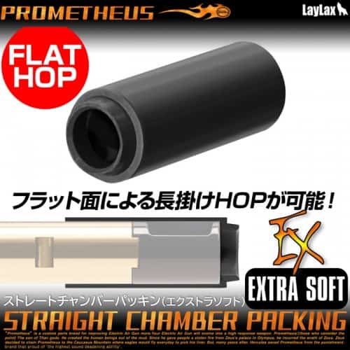 Prometheus Flat Hop Bucking (Extra Soft)-Prometheus-Socom Tactical Airsoft