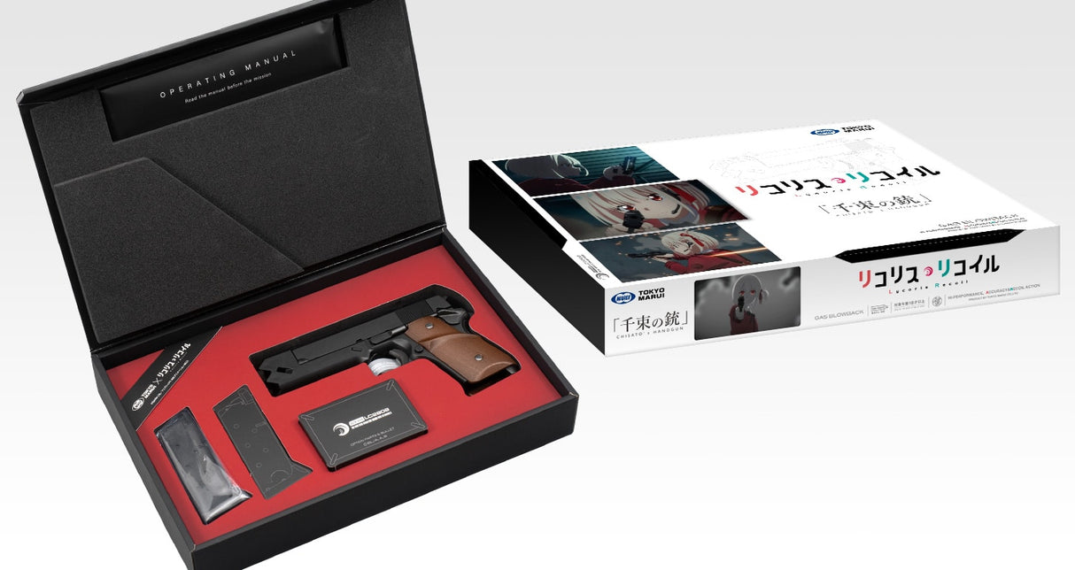 Tokyo Marui Lycoris Recoil Chisatos Handgun-Socom Tactical Airsoft Fleet-Socom Tactical Airsoft