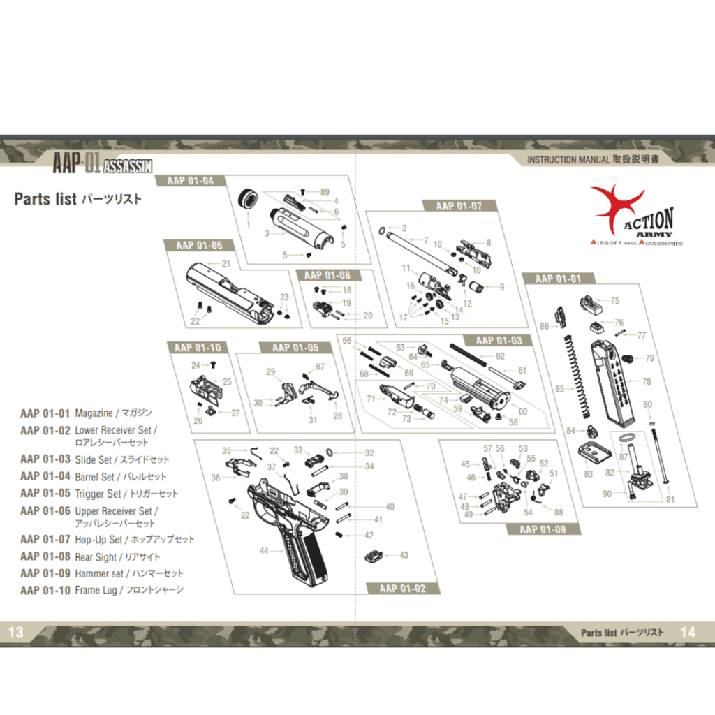 AAP-01 Parts | Pistol Spare Parts | Socom Tactical – Socom Tactical Airsoft