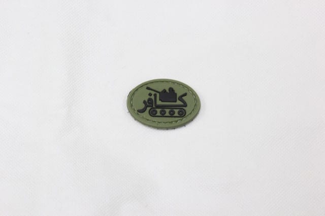 Infidel tank small velcro morale patch (Black)