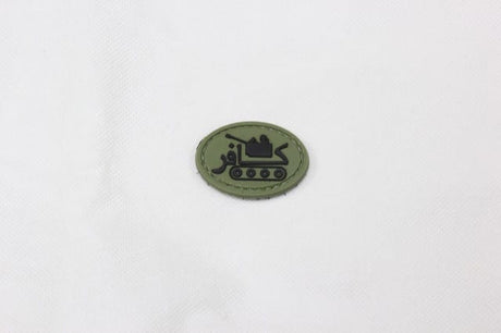 Infidel tank small velcro morale patch (Black)
