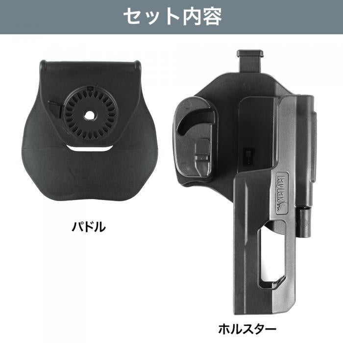 Laylax MK23 Socom Breakout Holster