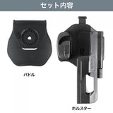 Laylax MK23 Socom Breakout Holster