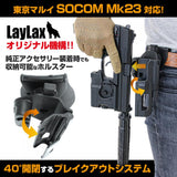 Laylax MK23 Socom Breakout Holster