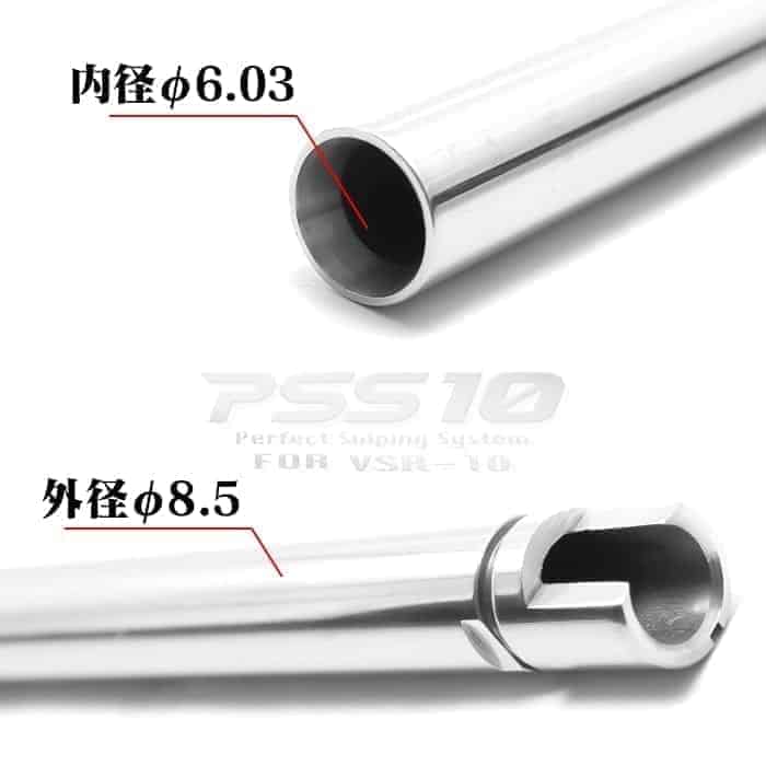 Laylax PSS10 430mm Barrel for VSR-10