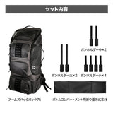 Laylax Arms Backpack 75 [satellite]