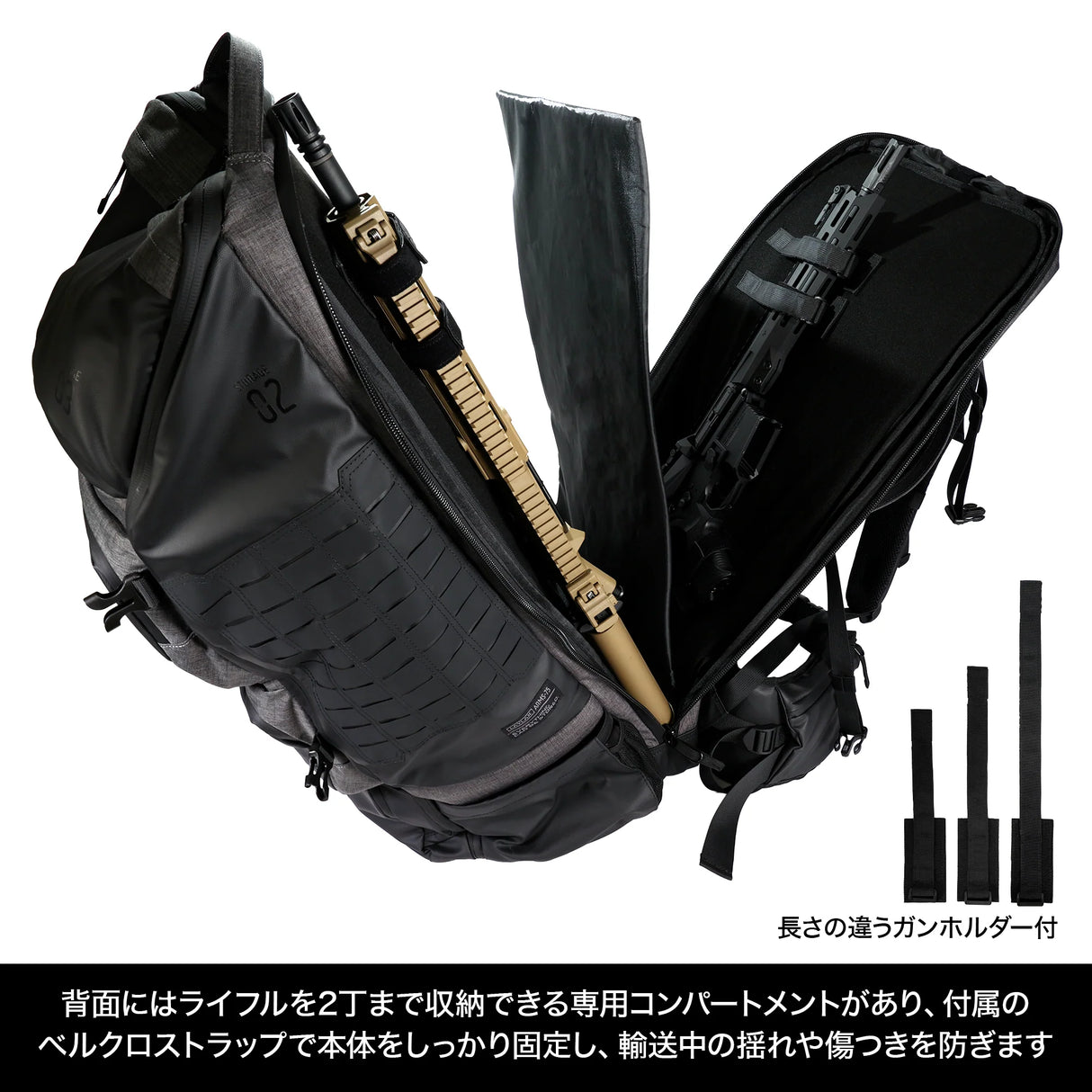 Laylax Arms Backpack 75 [satellite]