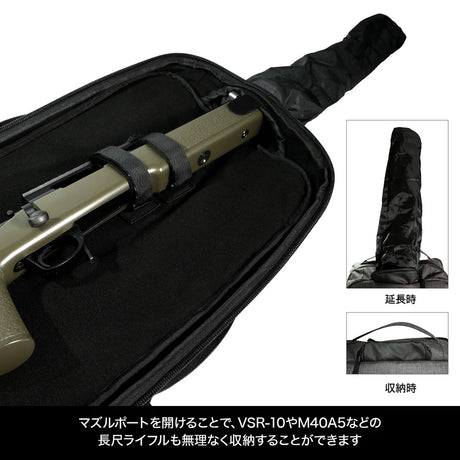 Laylax Arms Backpack 75 [satellite]-Socom Tactical Airsoft