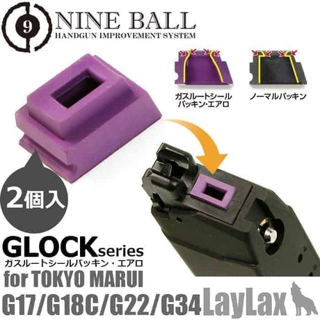 Nine Ball TM Glock high flow gas routers 2 pack
