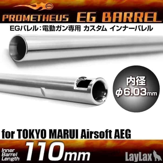 Prometheus 110mm 6.03mm barrel