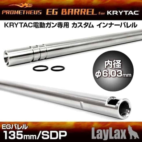 Prometheus 155mm 6.03mm barrel