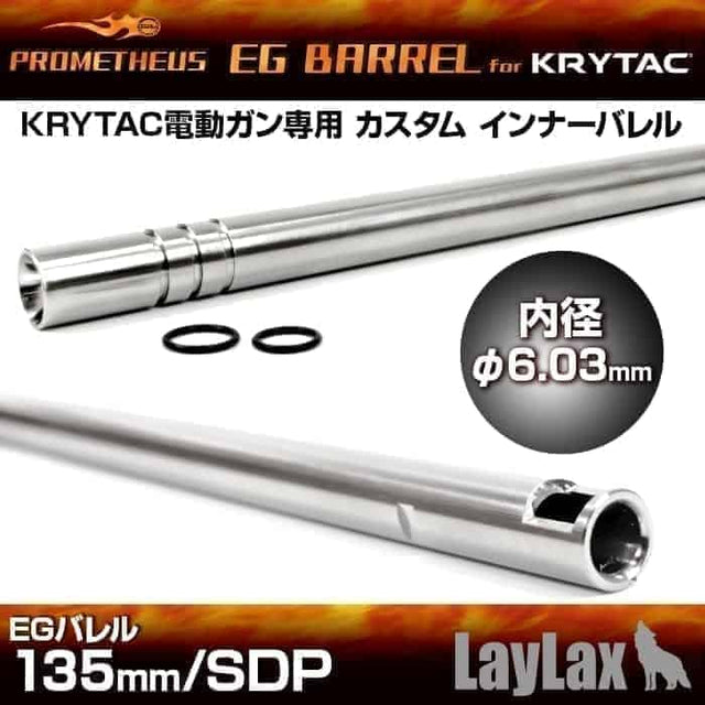 Prometheus 155mm 6.03mm barrel