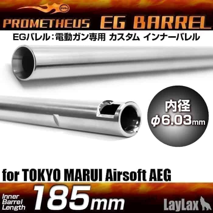 Prometheus 185mm 6.03mm barrel