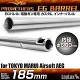 Prometheus 185mm 6.03mm barrel