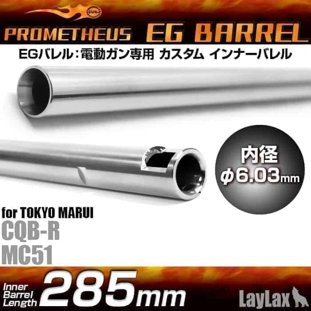 Prometheus 285mm 6.03mm barrel