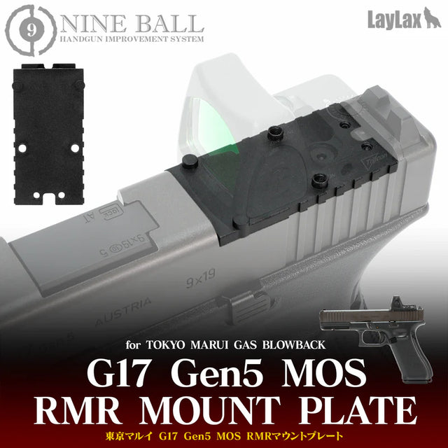 Tokyo Marui G17 Gen5 MOS RMR Mount Plate