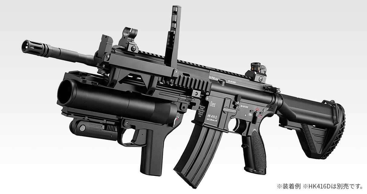 Tokyo Marui M320A1 Grenade Launcher