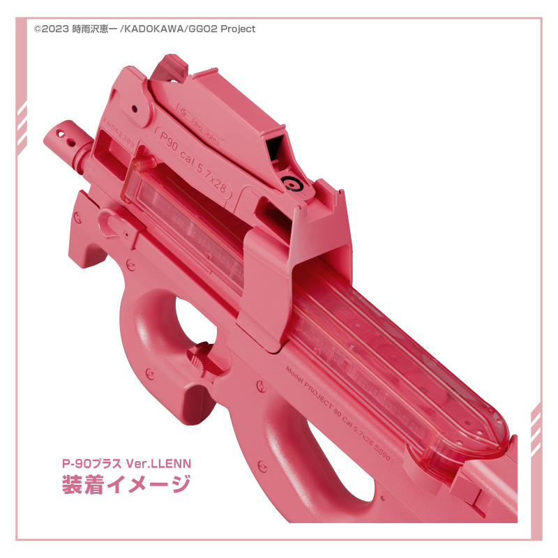 Tokyo Marui P90+ LLENN Version AEG