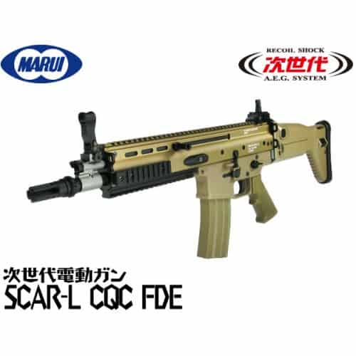 Tokyo Marui SCAR-L CQC - Dark Earth