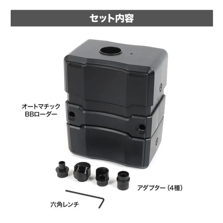 Laylax Automatic BB Loader (Satellite)-Laylax-Socom Tactical Airsoft