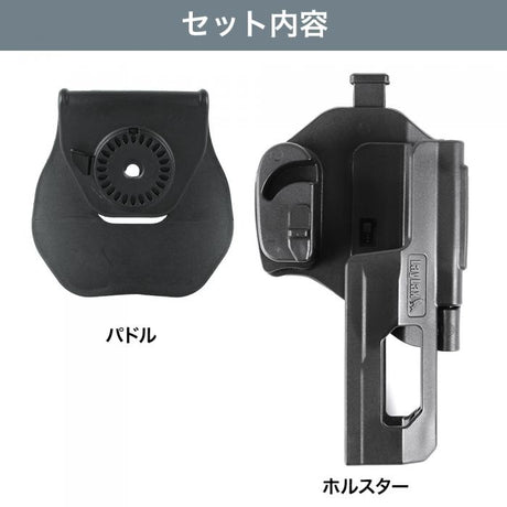 Laylax MK23 Socom Breakout Holster-Laylax-Socom Tactical Airsoft
