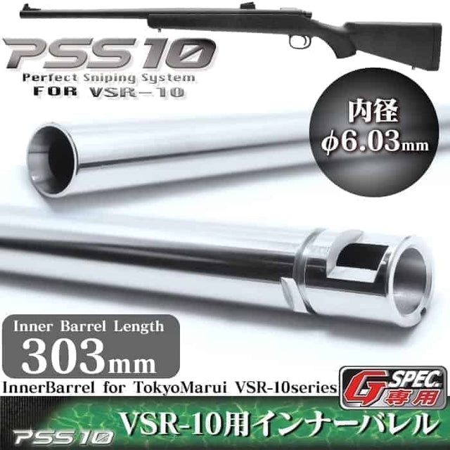 Laylex PSS10 303mm Barrel for VSR-10 G spec-Laylax-Socom Tactical Airsoft