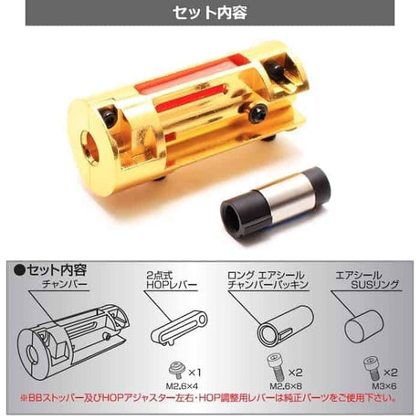 PSS VSR Upgraded Hop unit - Gold-Laylax-Socom Tactical Airsoft