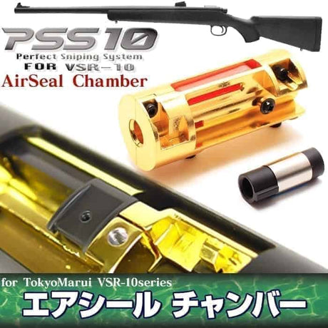 PSS VSR Upgraded Hop unit - Gold