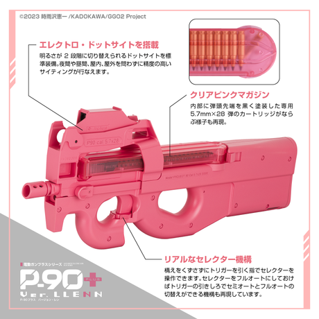 Tokyo Marui P90+ REN Version AEG-Tokyo Marui-Socom Tactical Airsoft