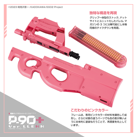 Tokyo Marui P90+ REN Version AEG-Tokyo Marui-Socom Tactical Airsoft